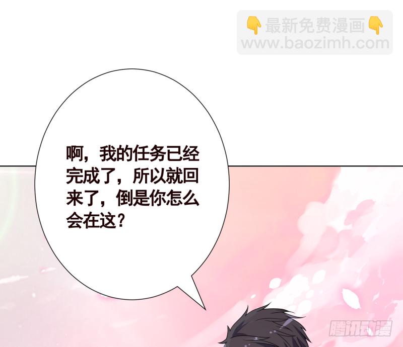 第401话 说出吾名，吓汝一跳(1/2)-第401话