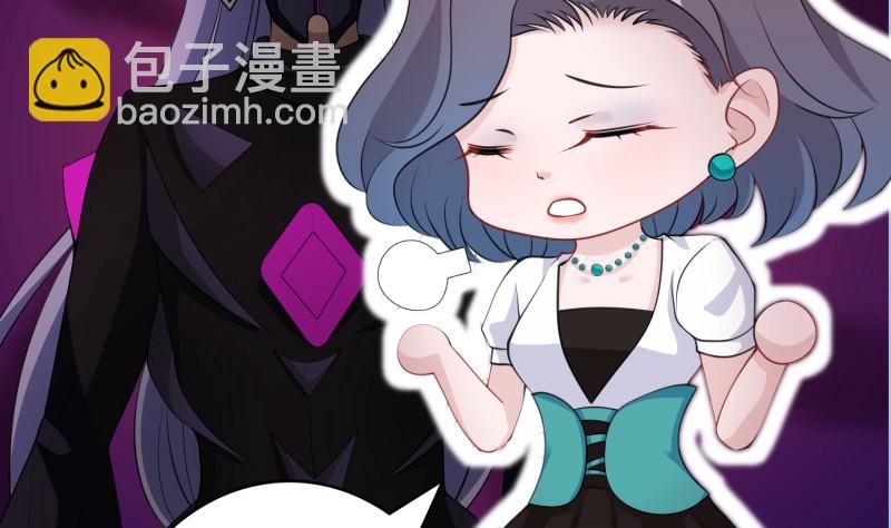 第401话 说出吾名，吓汝一跳(1/2)-第401话