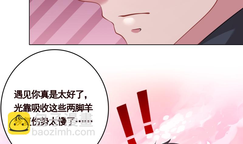 第401话 说出吾名，吓汝一跳(1/2)-第401话