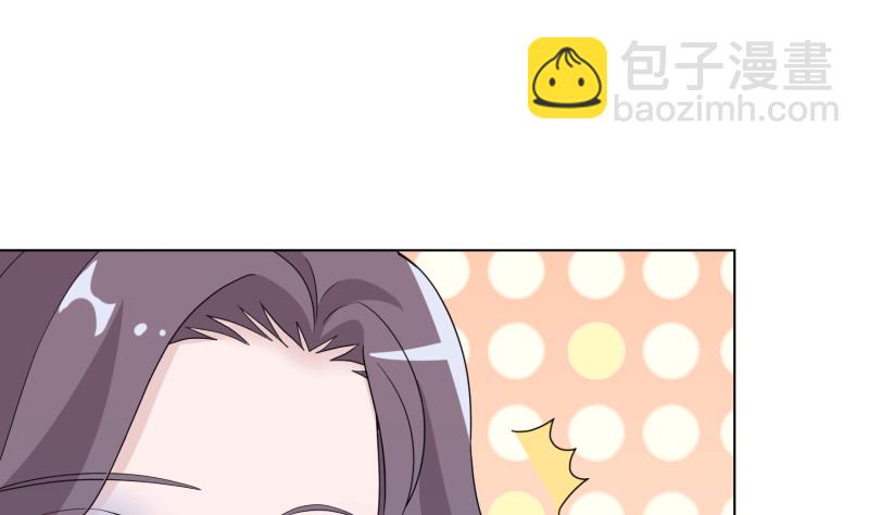 第401话 说出吾名，吓汝一跳(1/2)-第401话