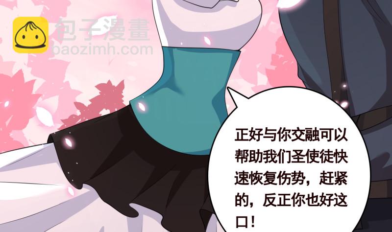 第401话 说出吾名，吓汝一跳(1/2)-第401话