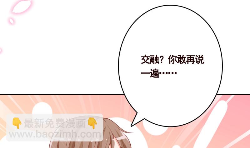 第401话 说出吾名，吓汝一跳(1/2)-第401话