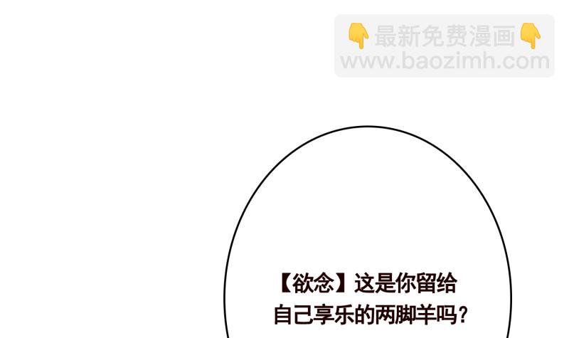 第401话 说出吾名，吓汝一跳(1/2)-第401话