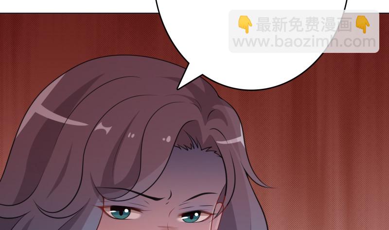 第401话 说出吾名，吓汝一跳(1/2)-第401话
