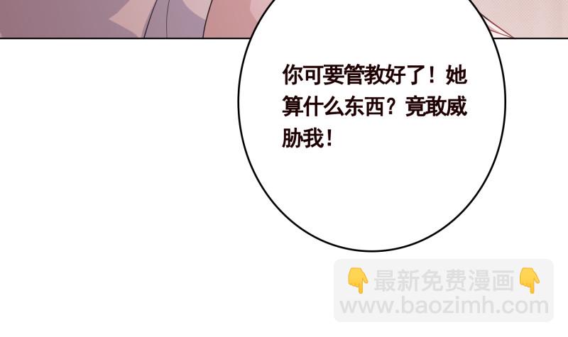 第401话 说出吾名，吓汝一跳(1/2)-第401话