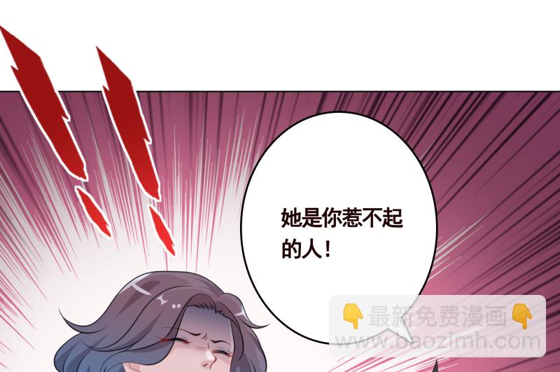 第401话 说出吾名，吓汝一跳(1/2)-第401话