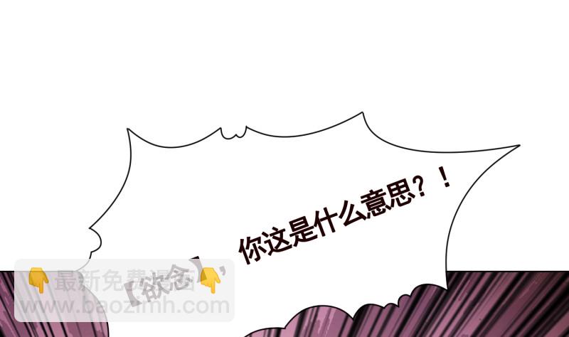 第401话 说出吾名，吓汝一跳(1/2)-第401话