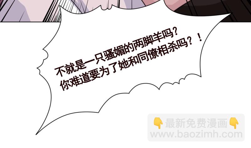 第401话 说出吾名，吓汝一跳(1/2)-第401话