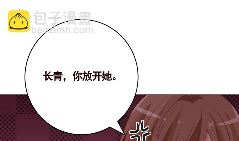 第401话 说出吾名，吓汝一跳(1/2)-第401话
