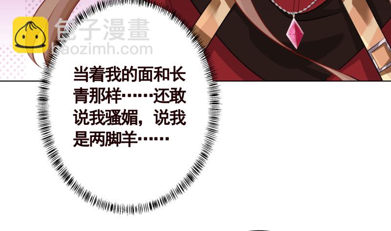 第401话 说出吾名，吓汝一跳(1/2)-第401话