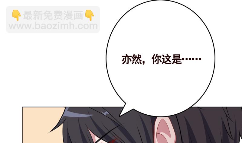 第401话 说出吾名，吓汝一跳(1/2)-第401话