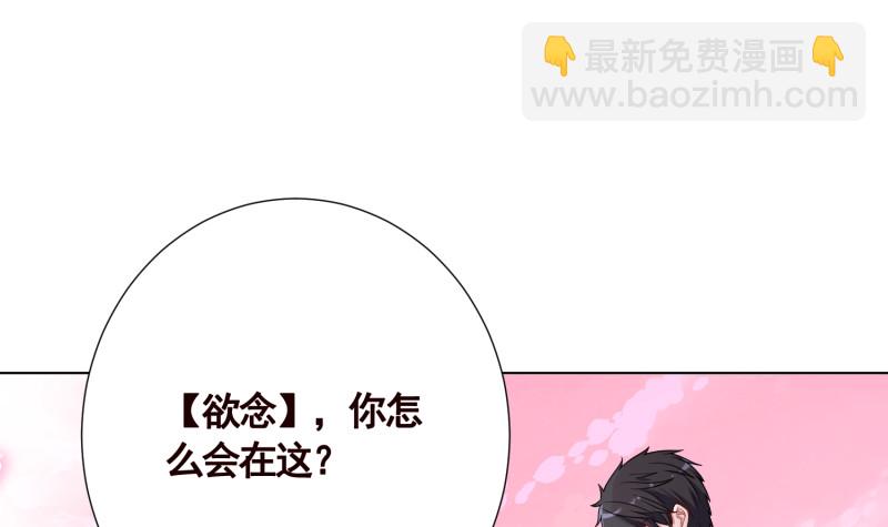 第401话 说出吾名，吓汝一跳(1/2)-第401话