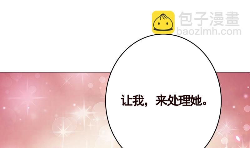 第401话 说出吾名，吓汝一跳(1/2)-第401话