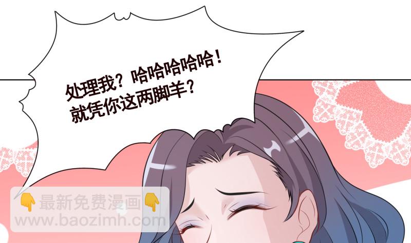 第401话 说出吾名，吓汝一跳(1/2)-第401话