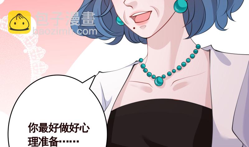 第401话 说出吾名，吓汝一跳(1/2)-第401话