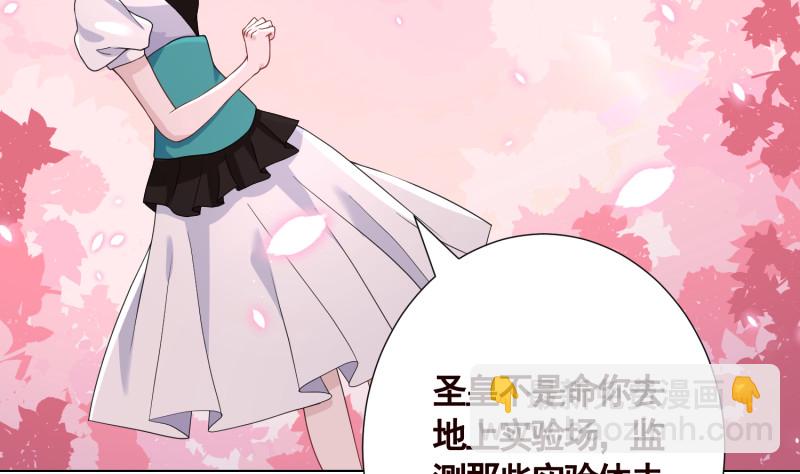 第401话 说出吾名，吓汝一跳(1/2)-第401话