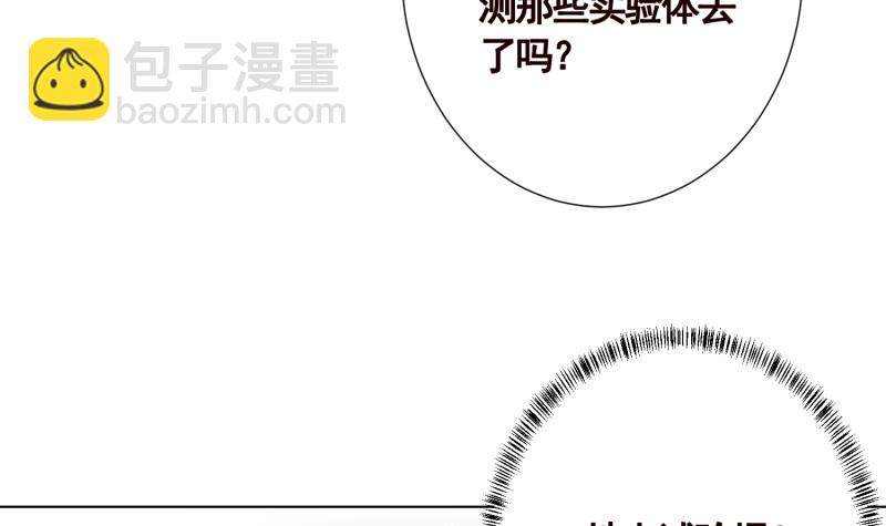 第401话 说出吾名，吓汝一跳(1/2)-第401话