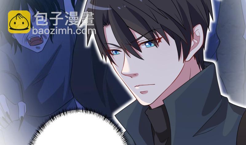 第401话 说出吾名，吓汝一跳(1/2)-第401话