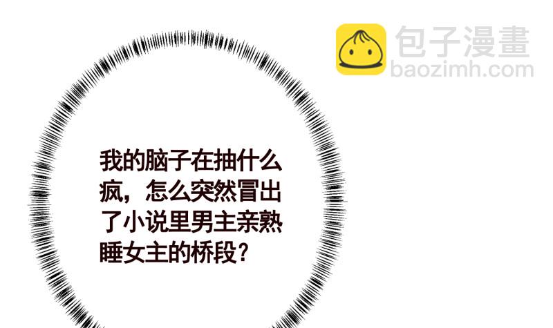 第403话 小然长大了(1/2)-第403话
