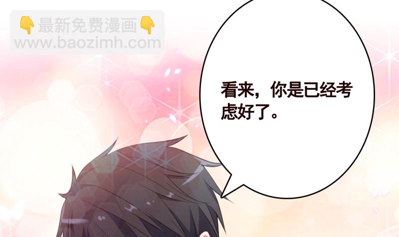 第403话 小然长大了(1/2)-第403话