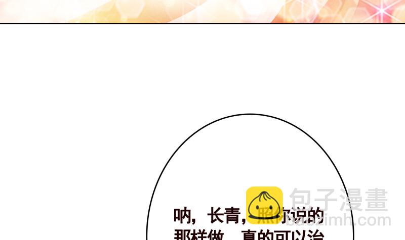 第403话 小然长大了(1/2)-第403话