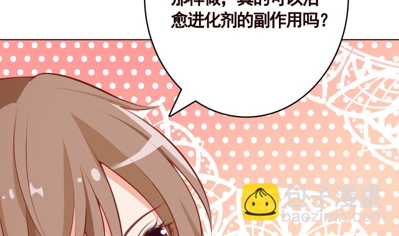第403话 小然长大了(1/2)-第403话