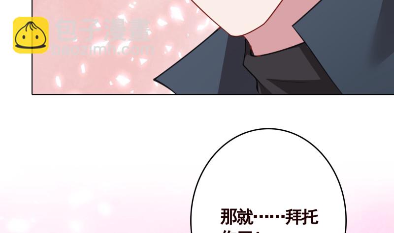 第403话 小然长大了(1/2)-第403话
