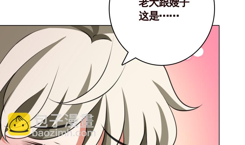 第403话 小然长大了(1/2)-第403话