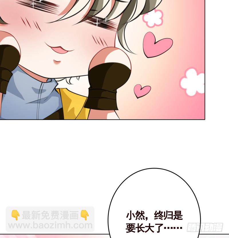 第403话 小然长大了(1/2)-第403话
