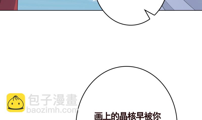 第403话 小然长大了(1/2)-第403话