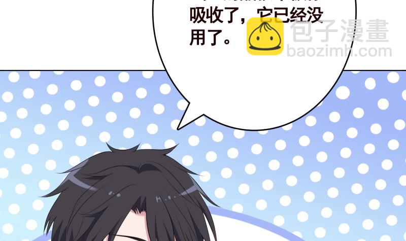 第403话 小然长大了(1/2)-第403话