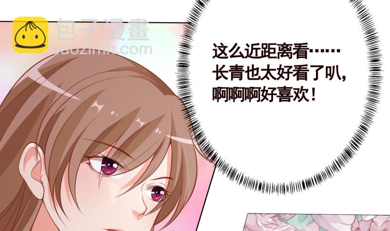 第403话 小然长大了(1/2)-第403话