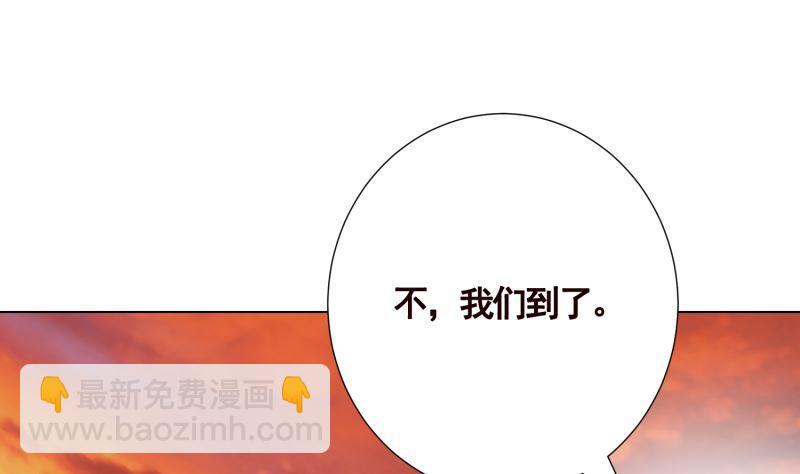 第405话 孔菲菲的计谋(1/2)-第405话