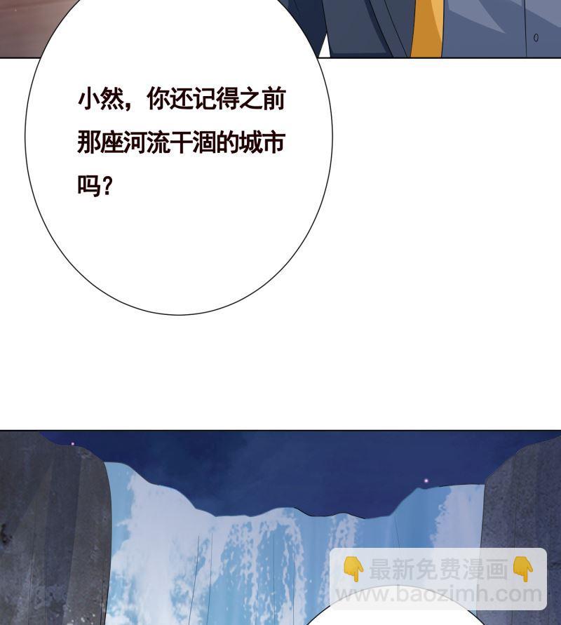 第405话 孔菲菲的计谋(1/2)-第405话