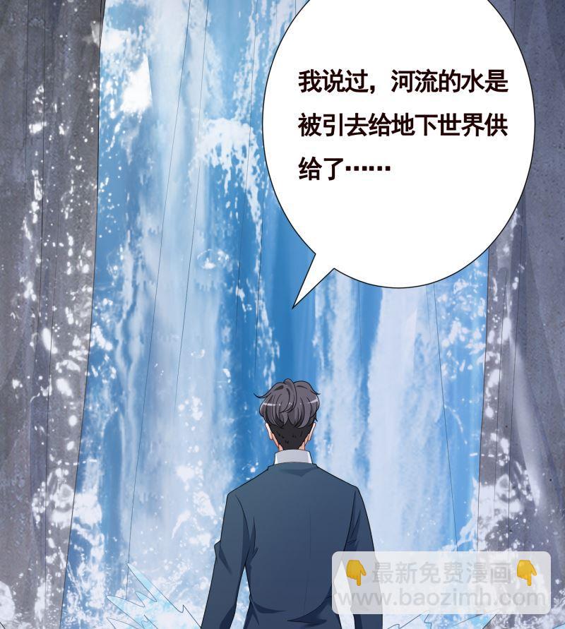 第405话 孔菲菲的计谋(1/2)-第405话