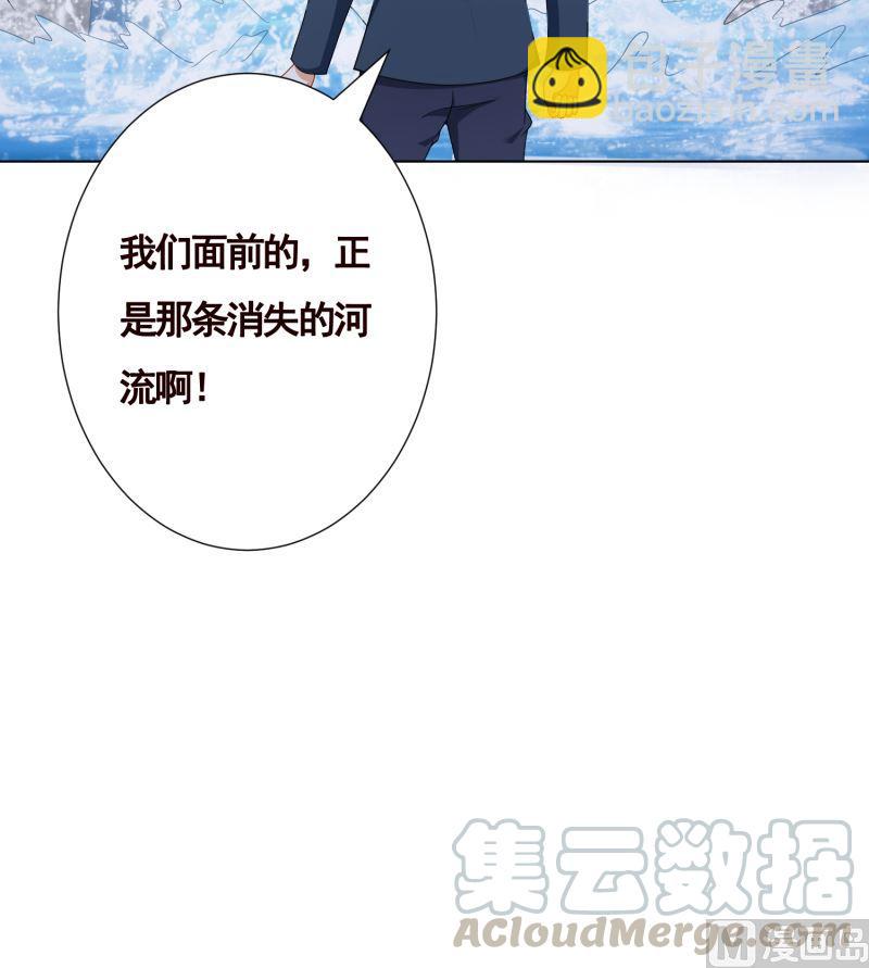 第405话 孔菲菲的计谋(1/2)-第405话