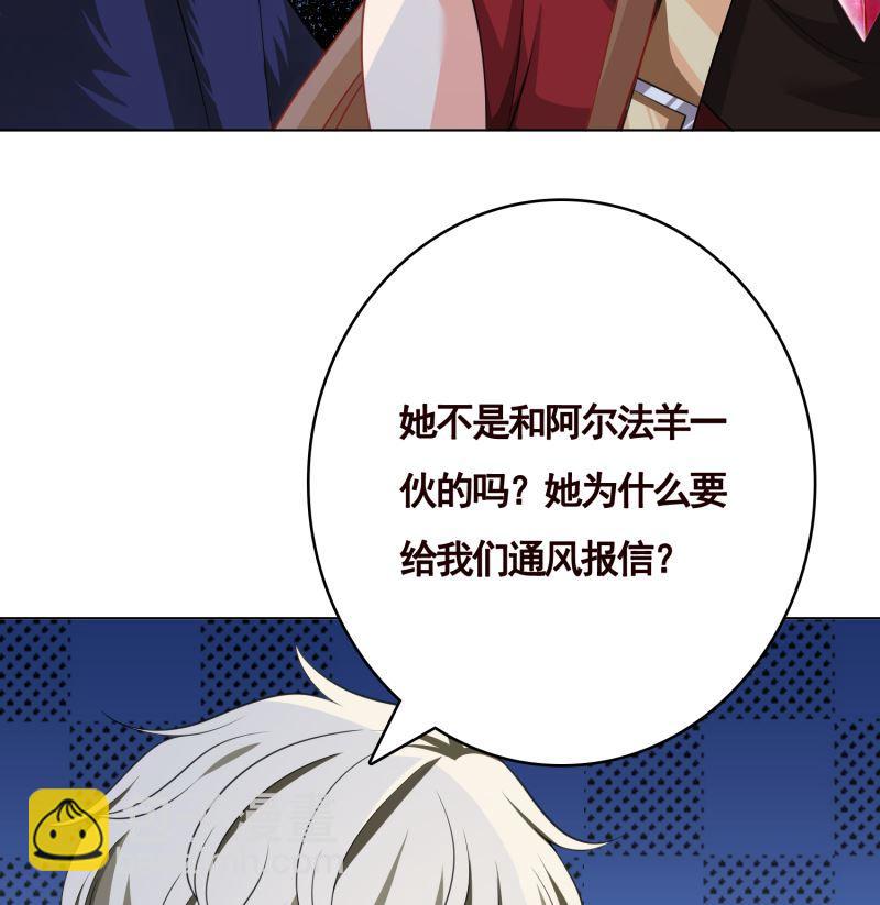 第405话 孔菲菲的计谋(1/2)-第405话
