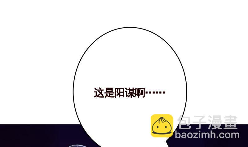 第405话 孔菲菲的计谋(1/2)-第405话