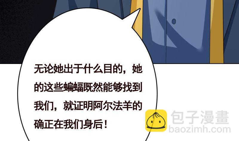 第405话 孔菲菲的计谋(1/2)-第405话