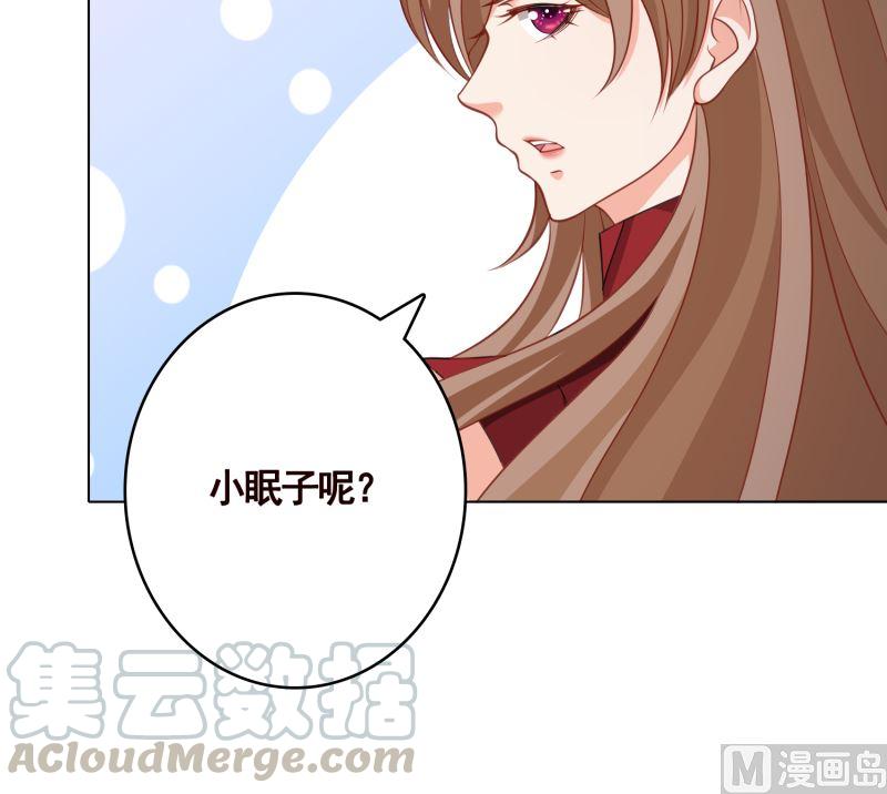 第405话 孔菲菲的计谋(1/2)-第405话