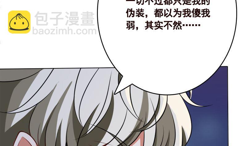 第407话 无间道 眠(1/2)-第407话