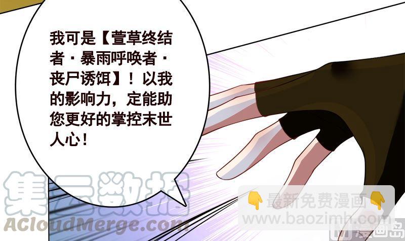 第407话 无间道 眠(1/2)-第407话