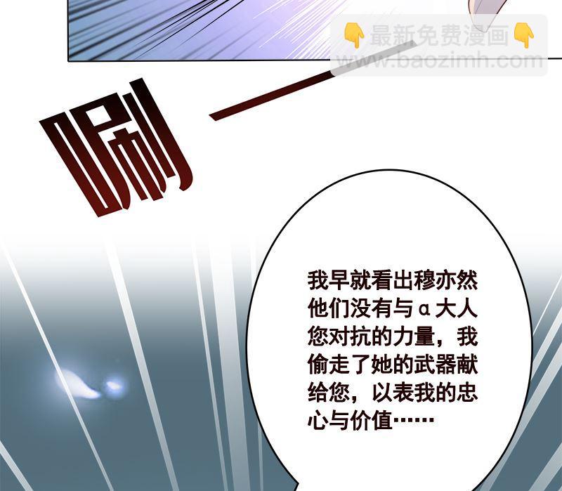 第407话 无间道 眠(1/2)-第407话