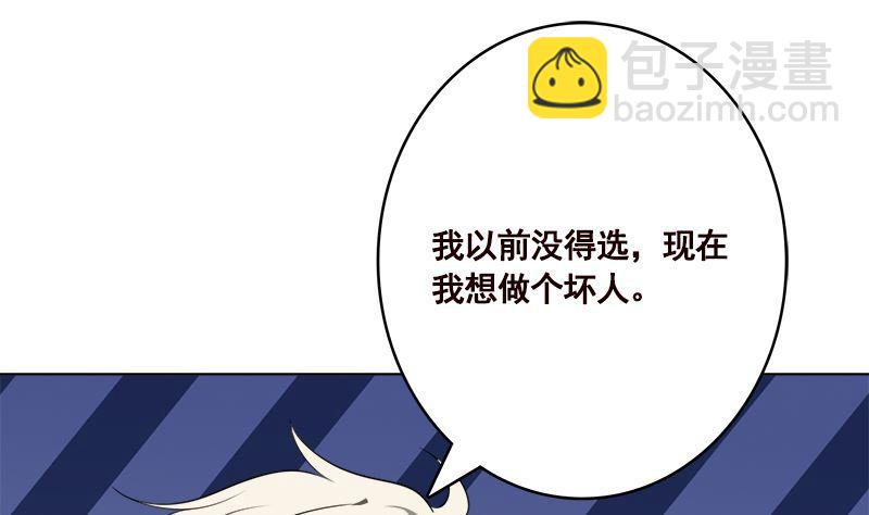 第407话 无间道 眠(1/2)-第407话