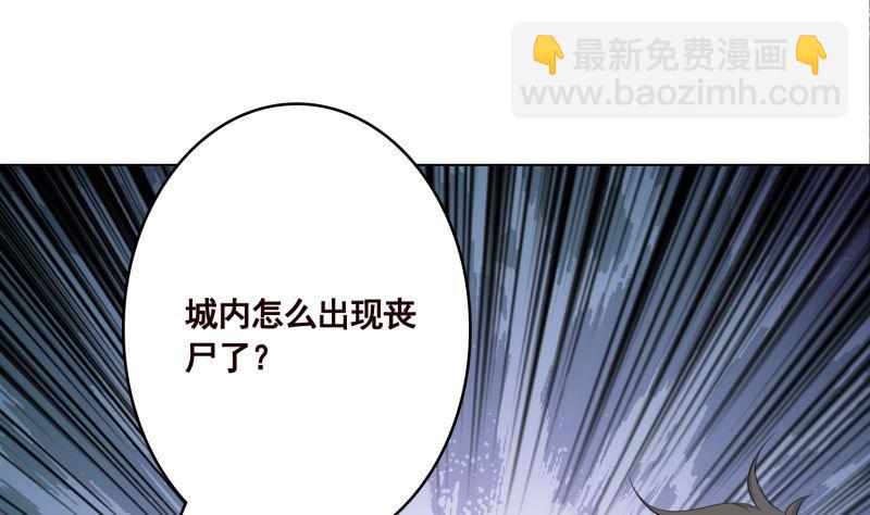 第407话 无间道 眠(1/2)-第407话