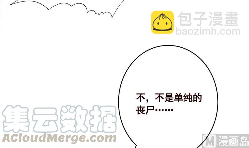 第407话 无间道 眠(1/2)-第407话