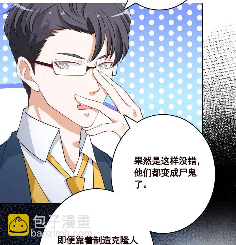 第407话 无间道 眠(1/2)-第407话