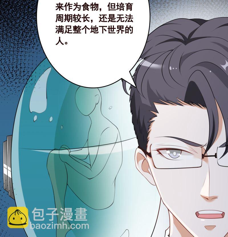 第407话 无间道 眠(1/2)-第407话