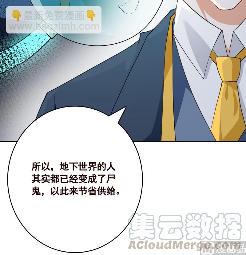 第407话 无间道 眠(1/2)-第407话