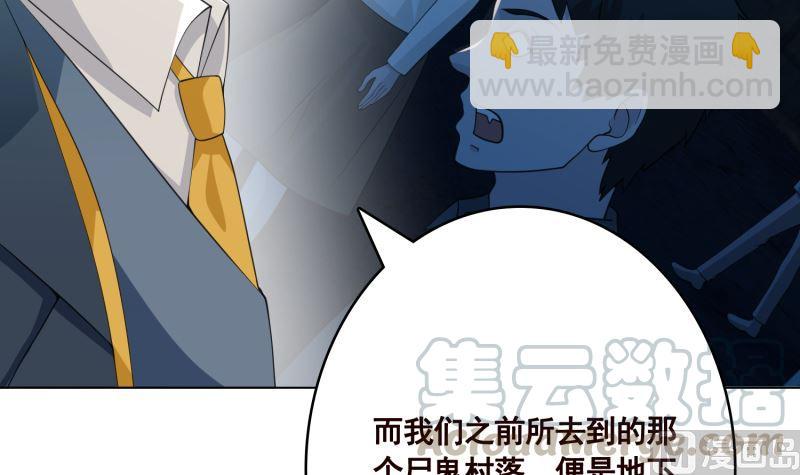 第407话 无间道 眠(1/2)-第407话